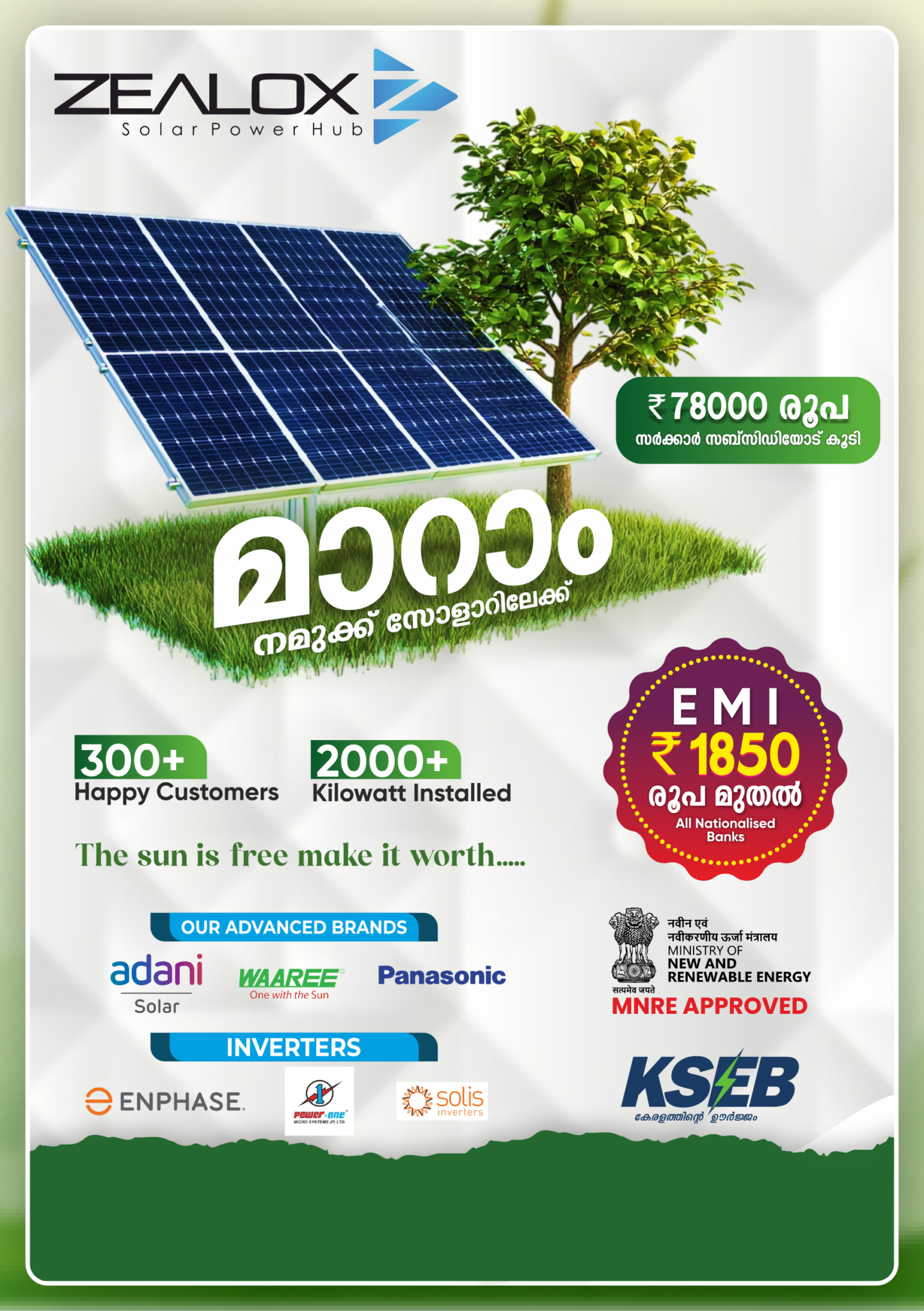 Solar Comi zealoxsolar.com – Best Solar Installation Company in Kerala